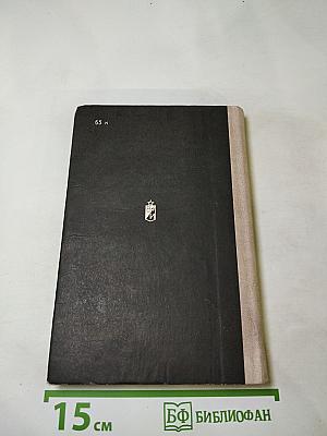 Расскажи, Береза...