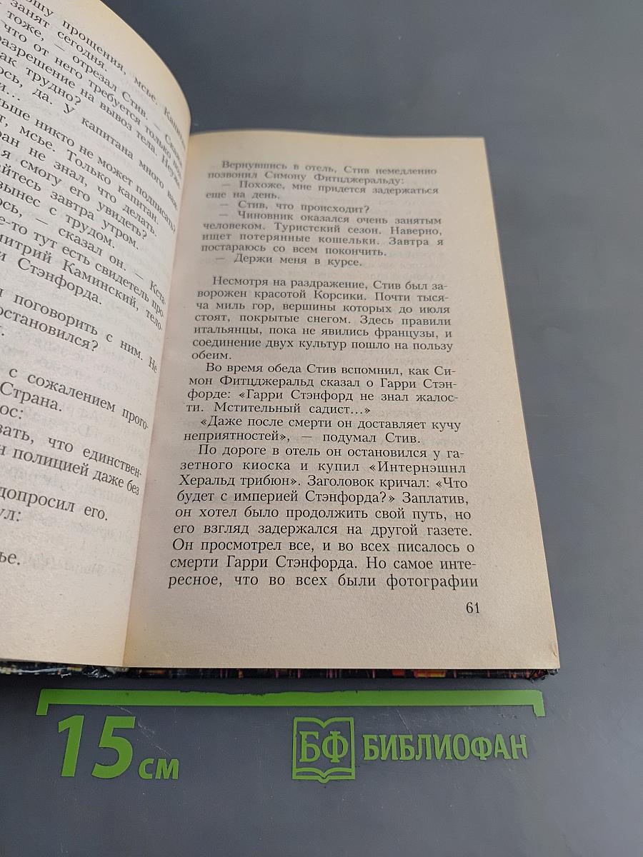 Утро, день, ночь