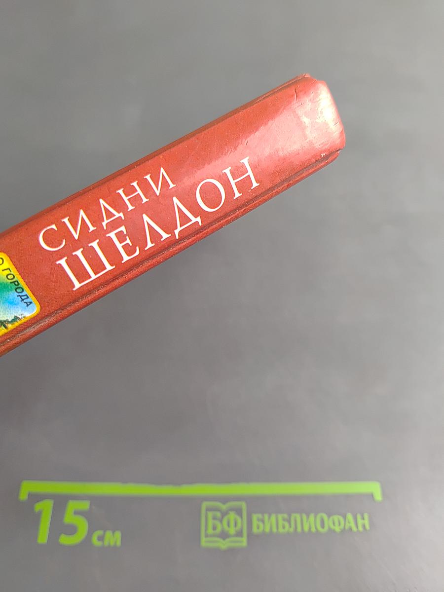 Утро, день, ночь
