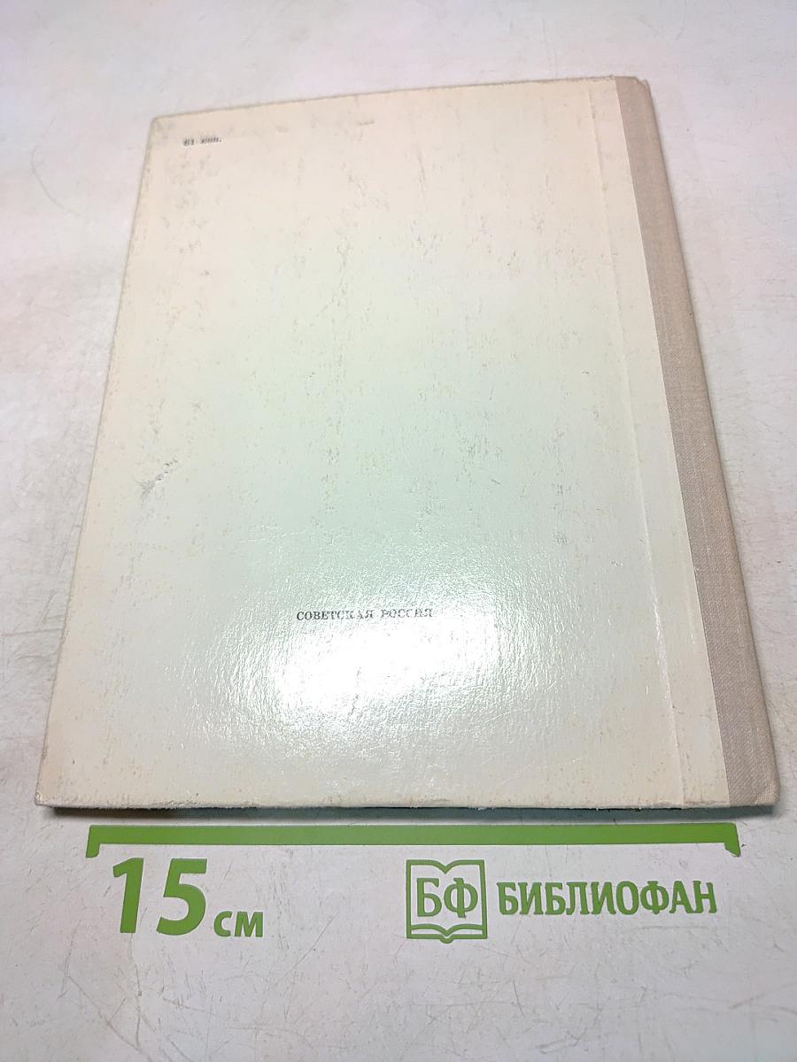 Аленка