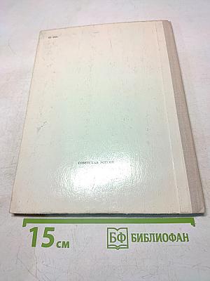 Аленка
