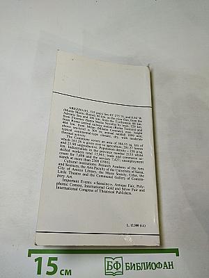 AREZZO historical tourist guide