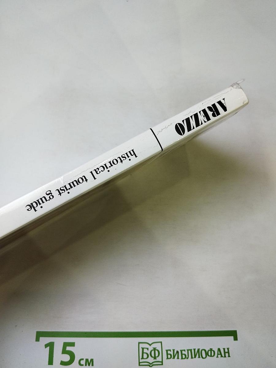 AREZZO historical tourist guide