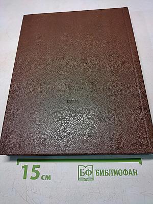 Самоцветы СССР