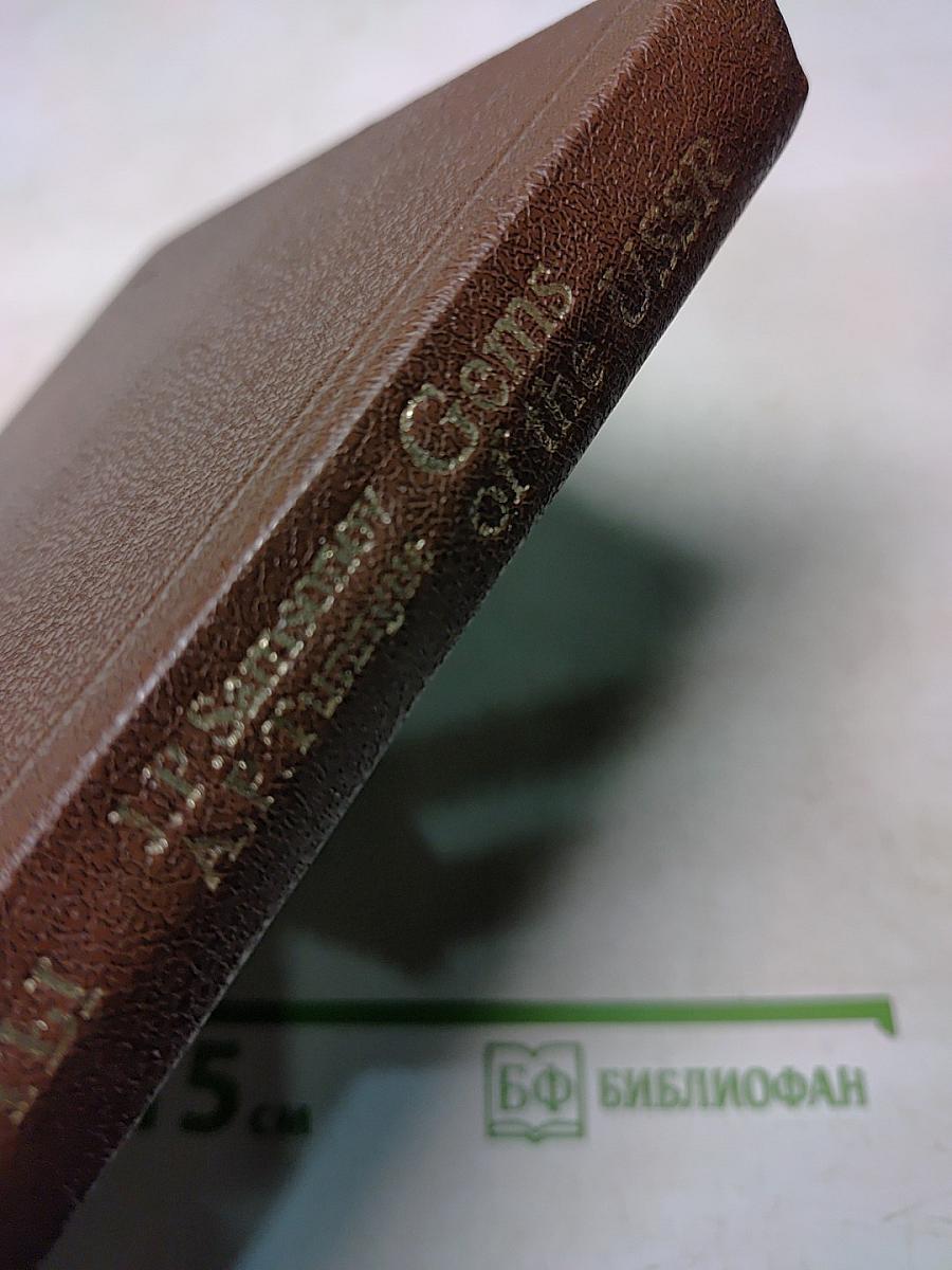 Самоцветы СССР