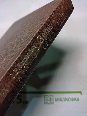 Самоцветы СССР