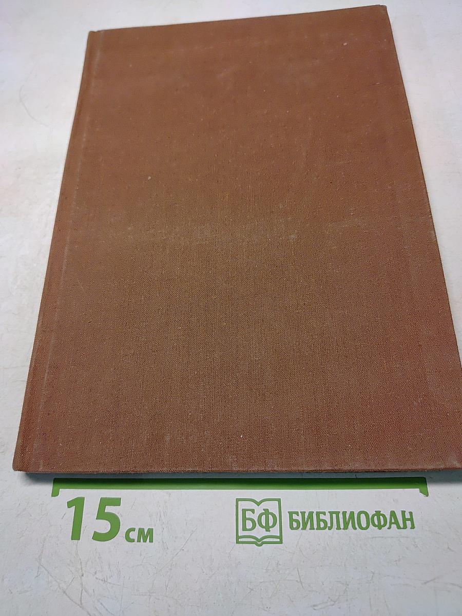 Церебральный инфаркт и церебральное кровоизлияние