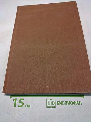 Церебральный инфаркт и церебральное кровоизлияние