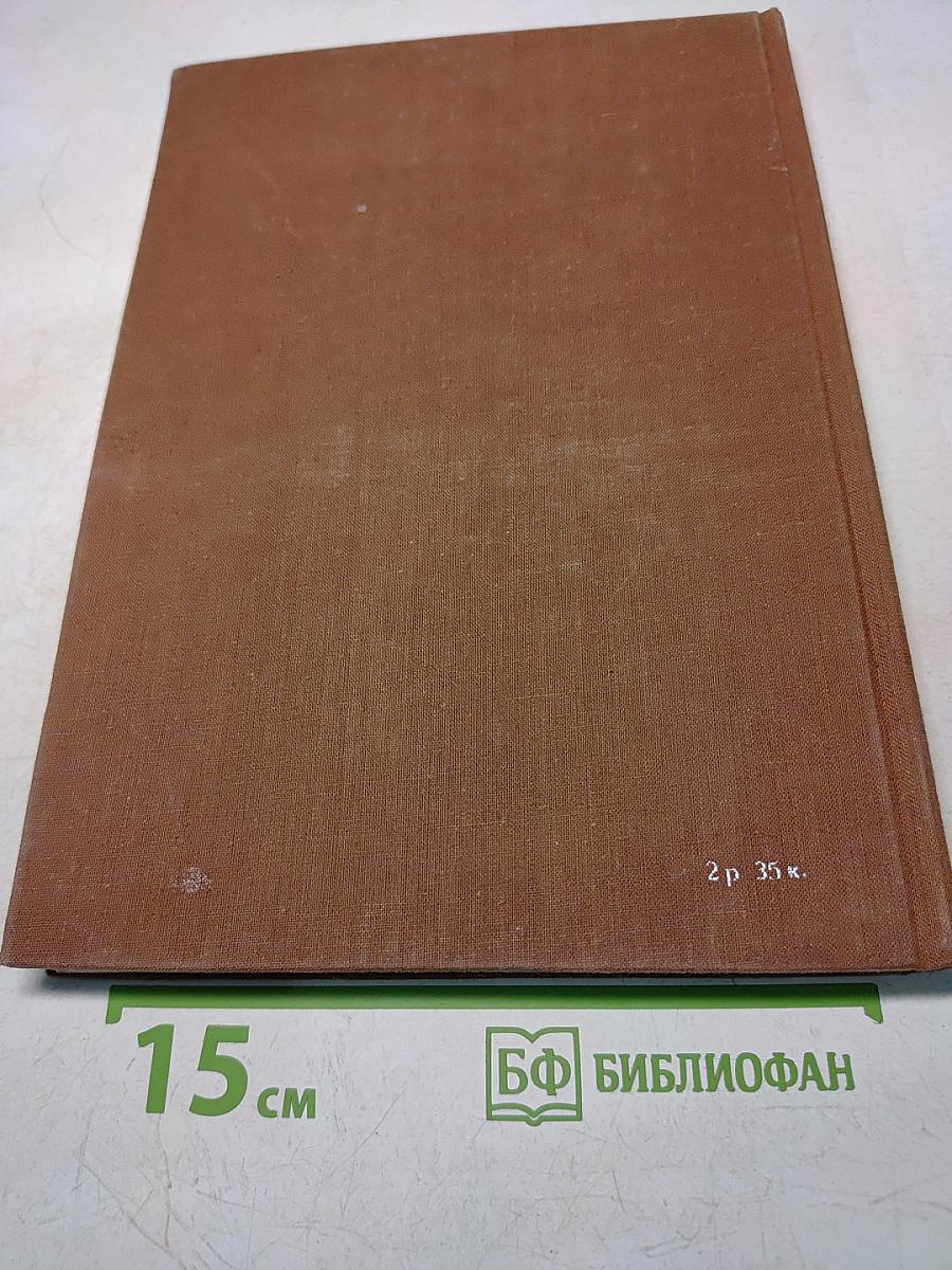 Церебральный инфаркт и церебральное кровоизлияние