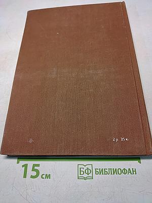 Церебральный инфаркт и церебральное кровоизлияние