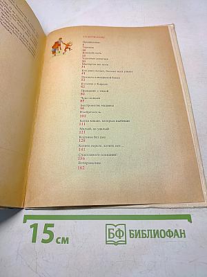 Малыши открывают спорт