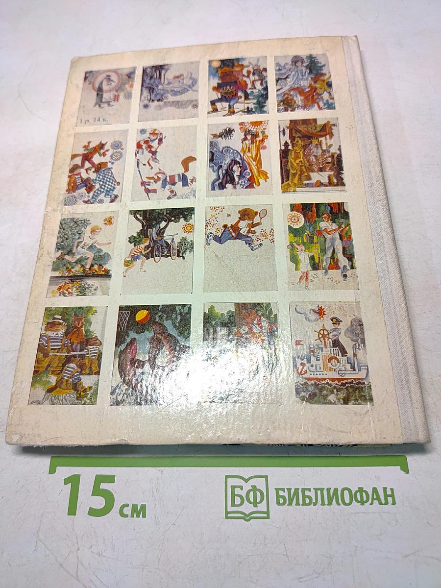 Малыши открывают спорт
