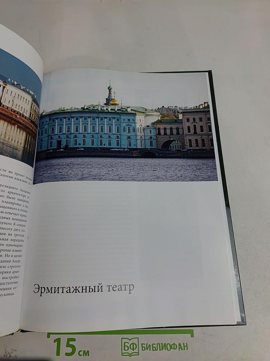 Кваренги