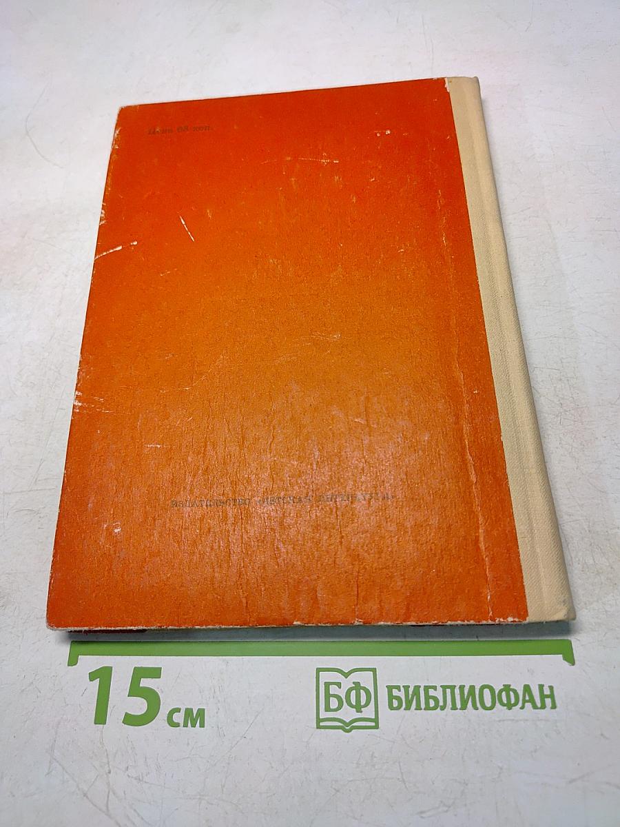 Рассказы русских летописей XII-XIV вв.