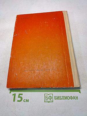 Рассказы русских летописей XII-XIV вв.
