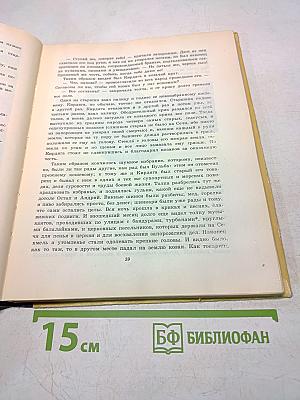 Тарас Бульба