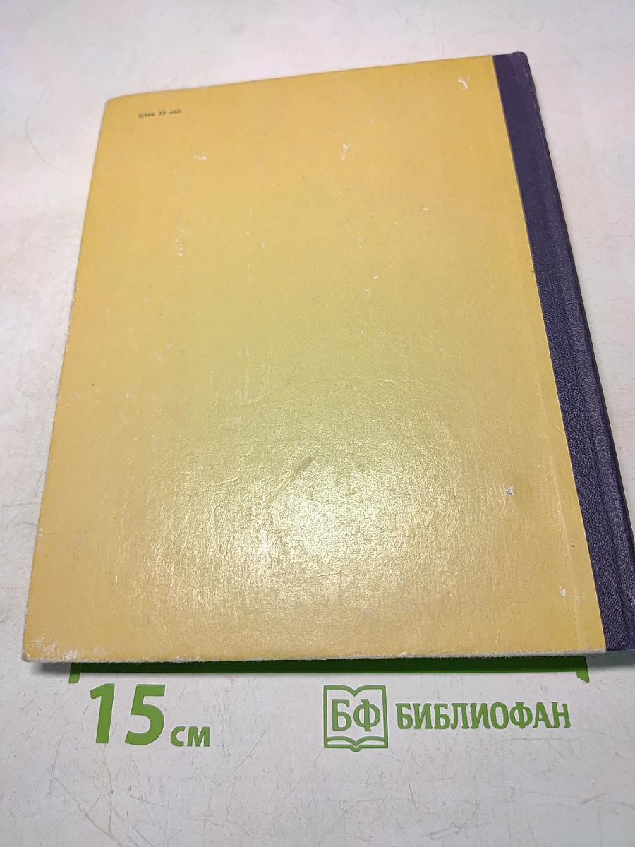 Тарас Бульба
