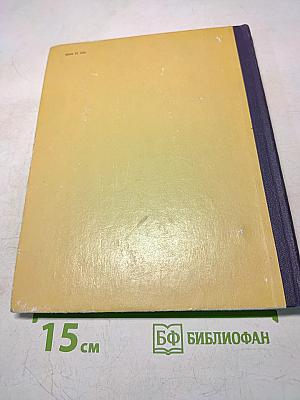 Тарас Бульба