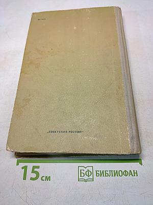 Четверо из России