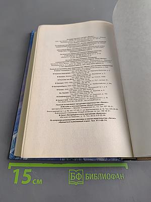 Чтение на лето. Переходим в 4-й класс