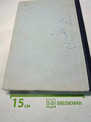 Справочное руководство по физике для поступающих в вузы и самообразования