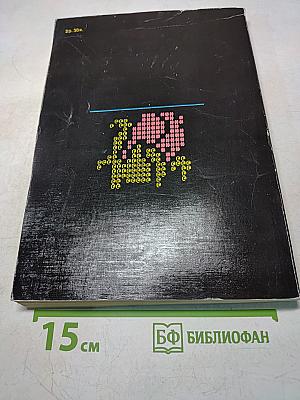 Графические средства персонального компьютера