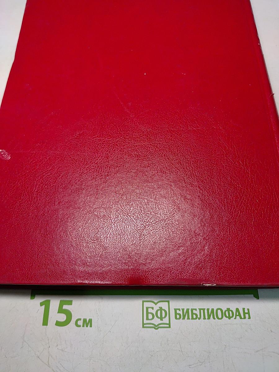 Книга памяти. Жертвы политических репрессий (30-50-е гг.)