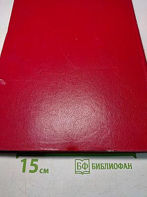 Книга памяти. Жертвы политических репрессий (30-50-е гг.)