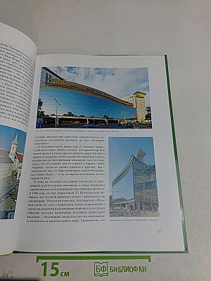 Ханс Холляйн. Жизнь и творчество