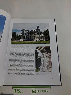Лев Николаевич Кекушев