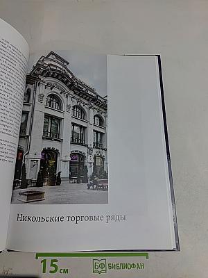 Лев Николаевич Кекушев