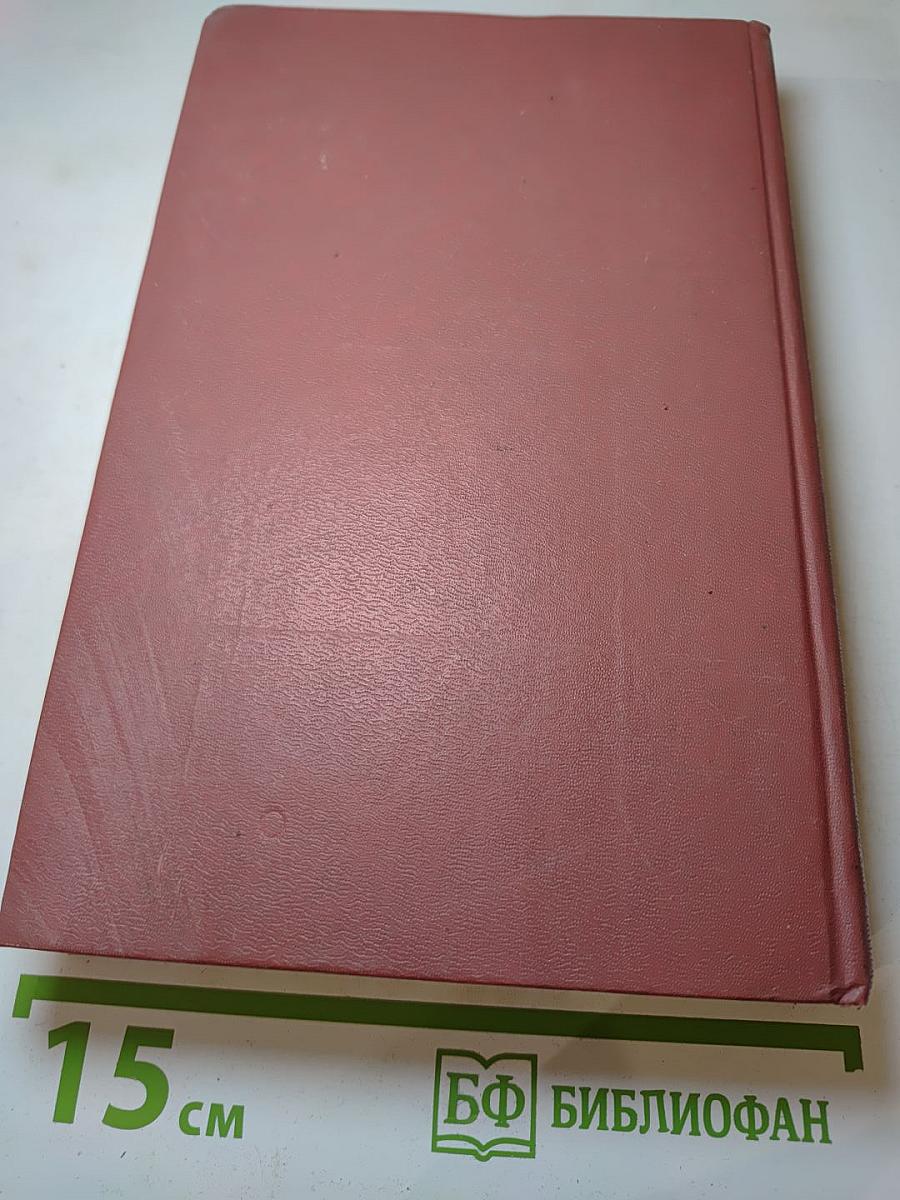 Батый. К «Последнему морю». Рассказы (Собрание сочинений в четырех томах. Том 3)