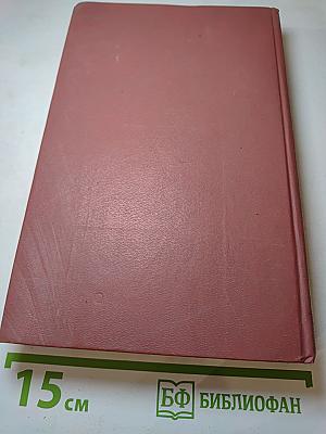 Батый. К «Последнему морю». Рассказы (Собрание сочинений в четырех томах. Том 3)