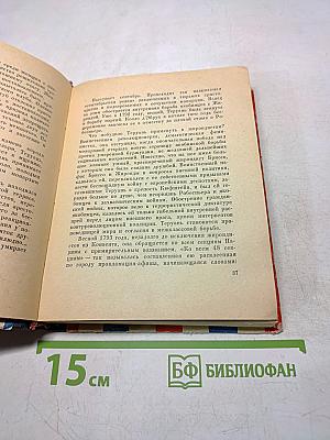 Женщины эпохи Французской революции