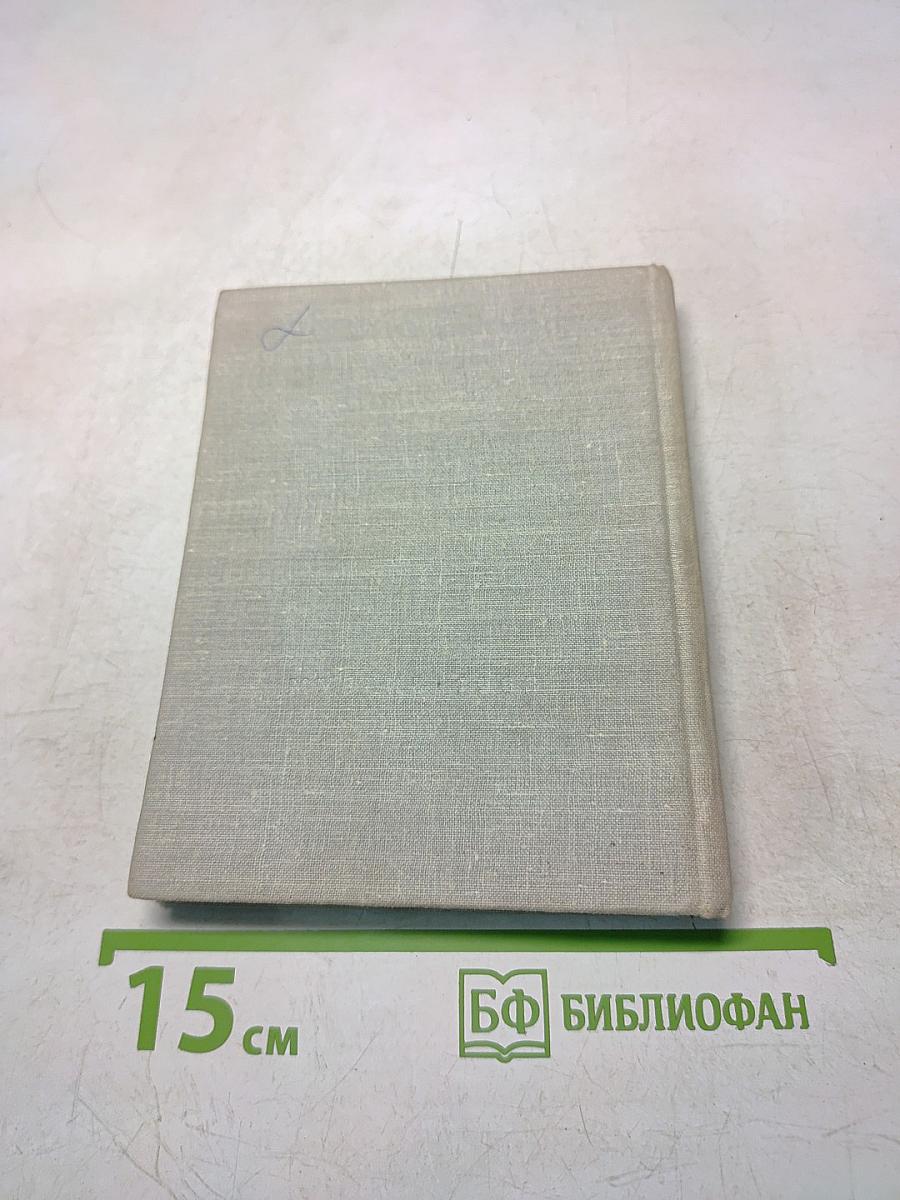 О симфонической музыке