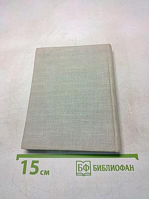 О симфонической музыке