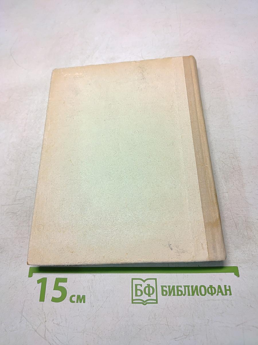 Гранитная летопись