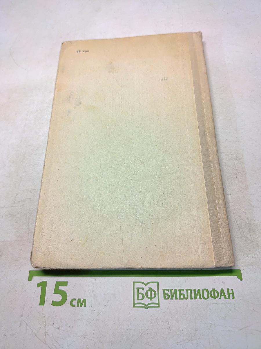 Избранные стихотворения