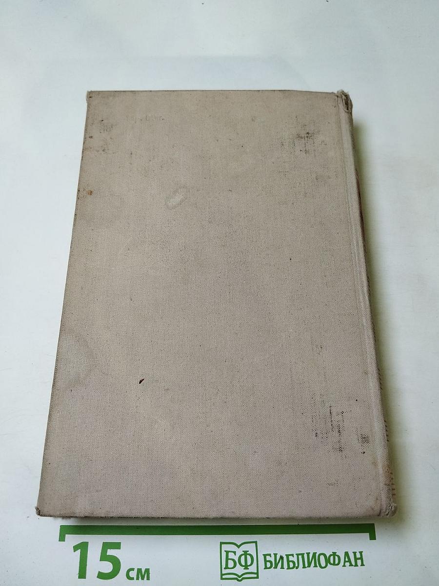 За правое дело