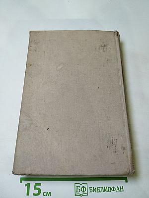 За правое дело