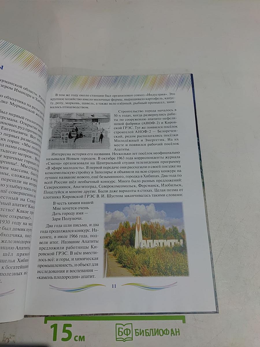 У каждого из нас есть город...