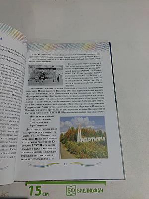 У каждого из нас есть город...
