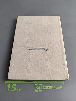 Пролетали лебеди