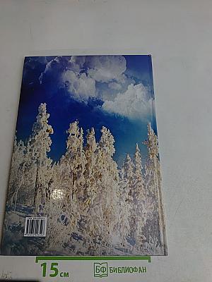 У каждого из нас есть город...