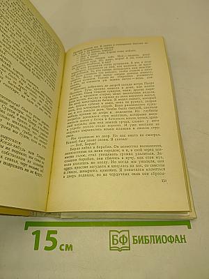 Кола Брюньон