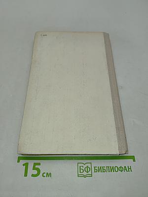 Кола Брюньон
