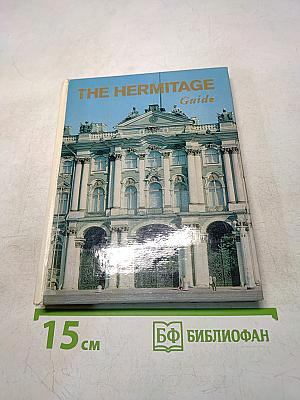 The Hermitage Guide. Room-to-room guide