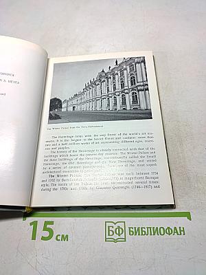 The Hermitage Guide. Room-to-room guide