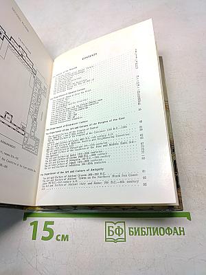 The Hermitage Guide. Room-to-room guide