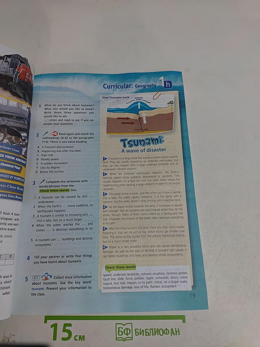 Starlight 8. Student's Book